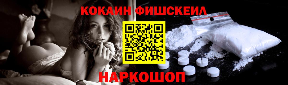 COCAIN 97% Котельники