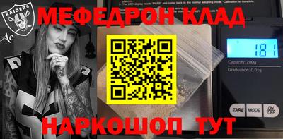 метадон Бугуруслан