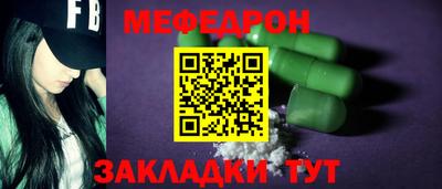 первитин Бузулук