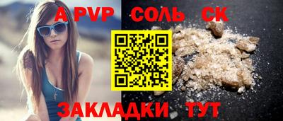 мяу мяу мука Будённовск