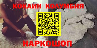 мяу мяу мука Будённовск