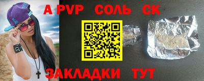 первитин Бузулук
