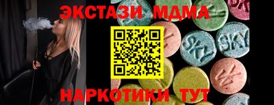 мяу мяу мука Будённовск