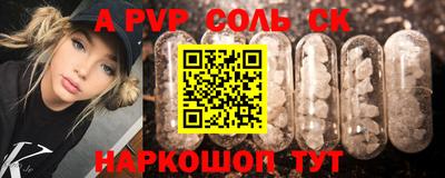 мяу мяу мука Будённовск