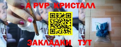 мяу мяу мука Будённовск