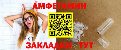 мяу мяу мука Будённовск
