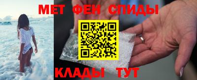 первитин Бузулук