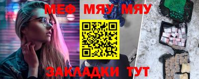 первитин Бузулук