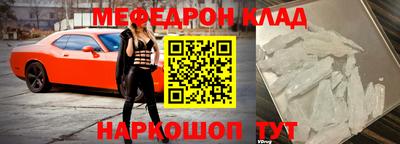 метадон Бугуруслан