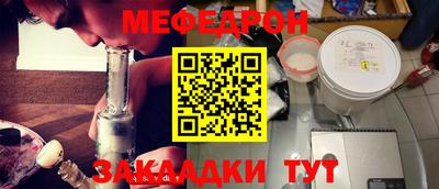 первитин Бузулук