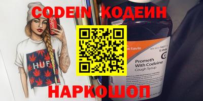 первитин Бузулук