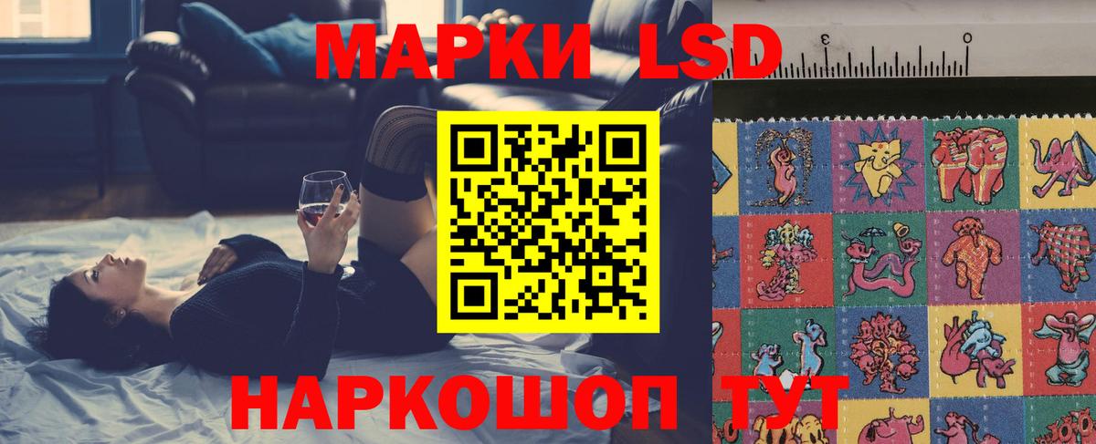 LSD-25 экстази ecstasy  Вход с VPN  Котельники 