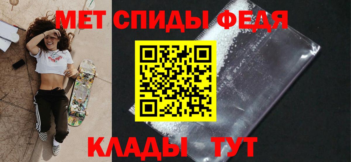 МЕТАМФЕТАМИН  Первитин витя  Вход с VPN  Первитин витя  Котельники 