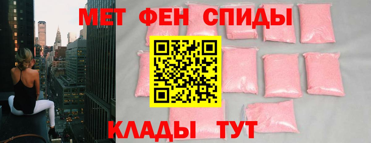 Метамфетамин Декстрометамфетамин 99.9% Котельники