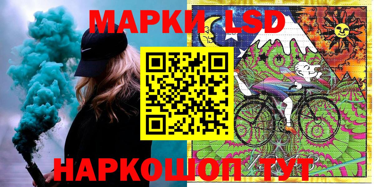 МЕФ  Экстази  Котельники  Вход с VPN  ГАШИШ  Марихуана  Кокаин  Мефедрон  