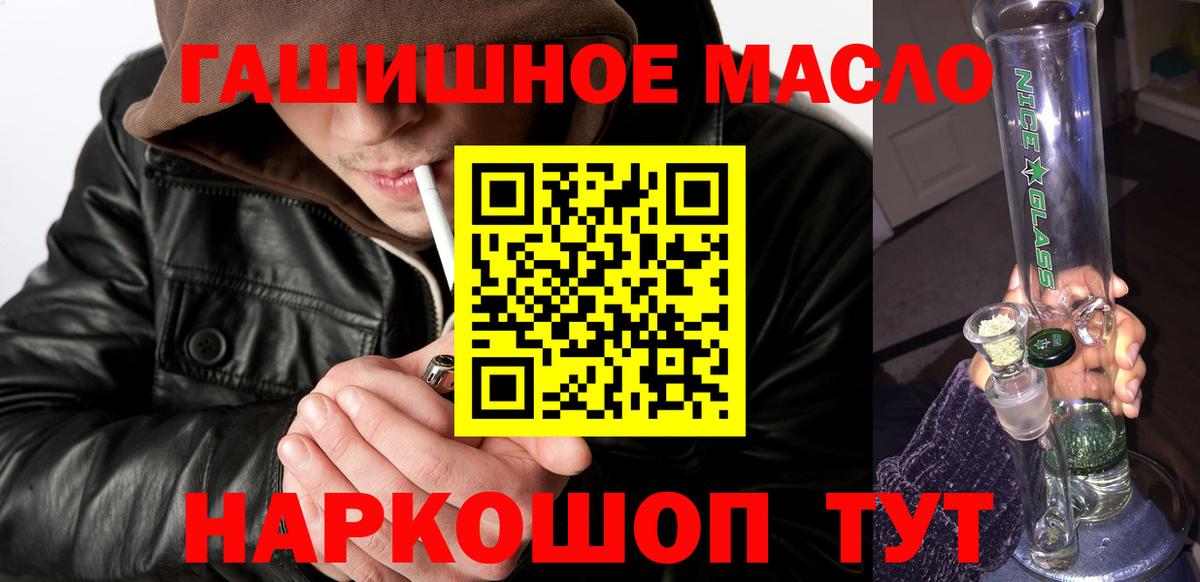 ТГК вейп Котельники
