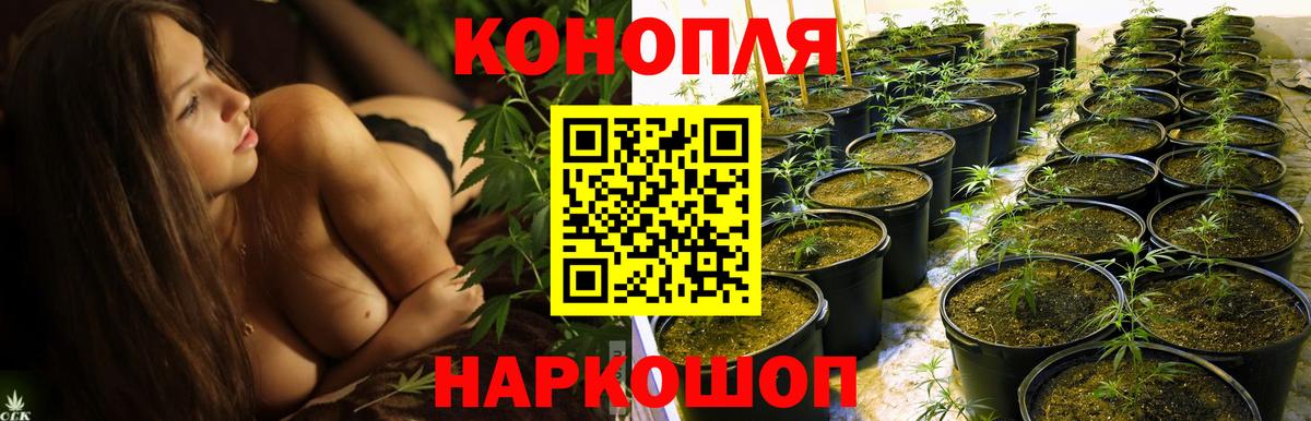 Марихуана AK-47  Вход с VPN  Каннабис VHQ  Котельники  Шишки марихуана LSD WEED 