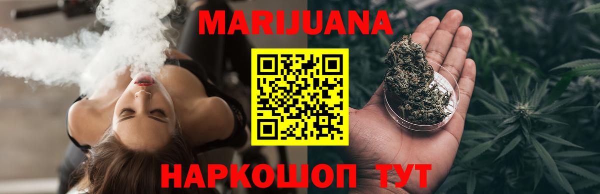 Шишки марихуана OG Kush Котельники